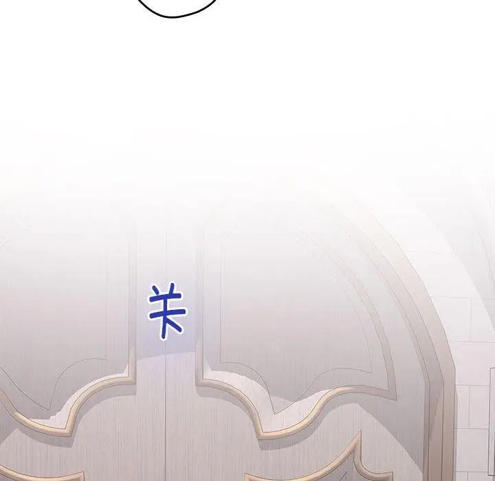 漫画《极乐之神》第33话第145张图