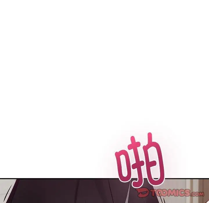 漫画《极乐之神》第33话第148张图