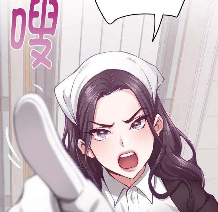 漫画《极乐之神》第33话第156张图