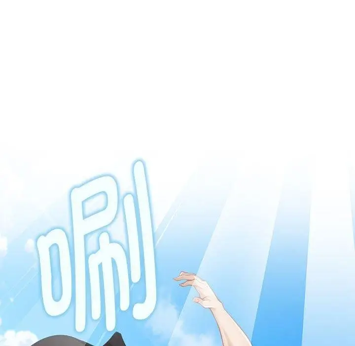 漫画《极乐之神》第33话第17张图