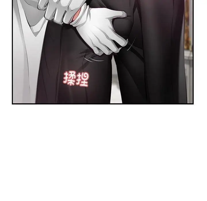 漫画《极乐之神》第33话第170张图
