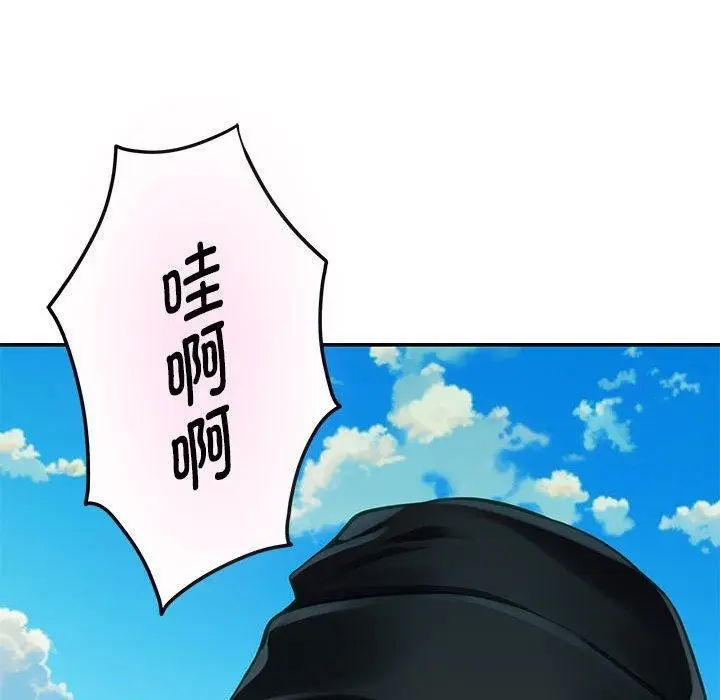 漫画《极乐之神》第33话第21张图