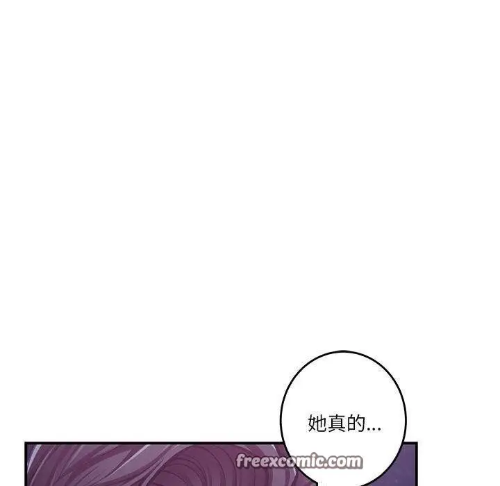 漫画《极乐之神》第33话第210张图