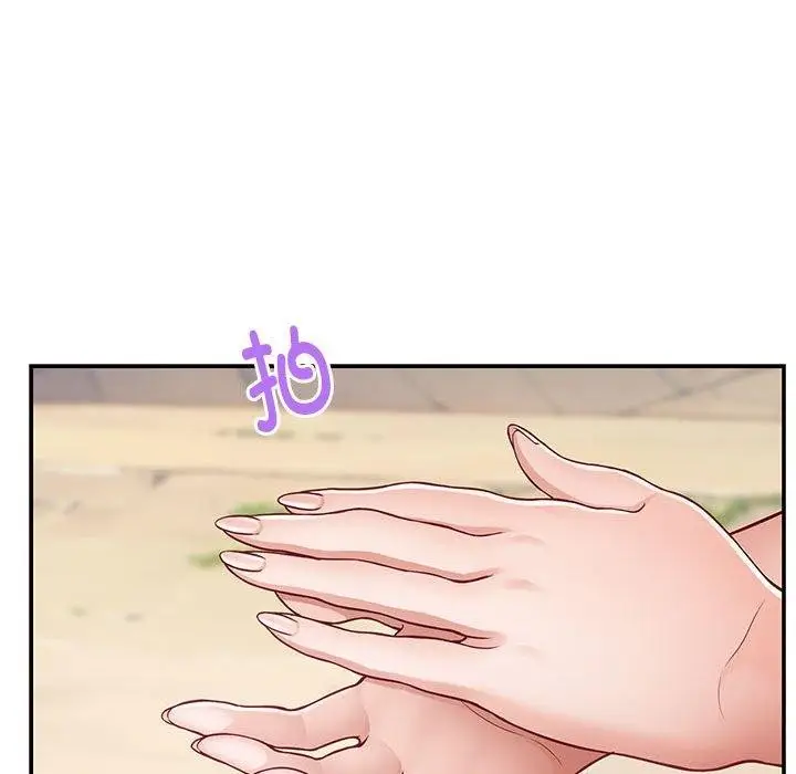 漫画《极乐之神》第33话第29张图