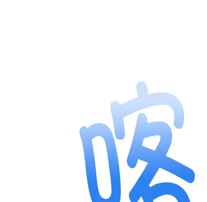 漫画《极乐之神》第33话第6张图