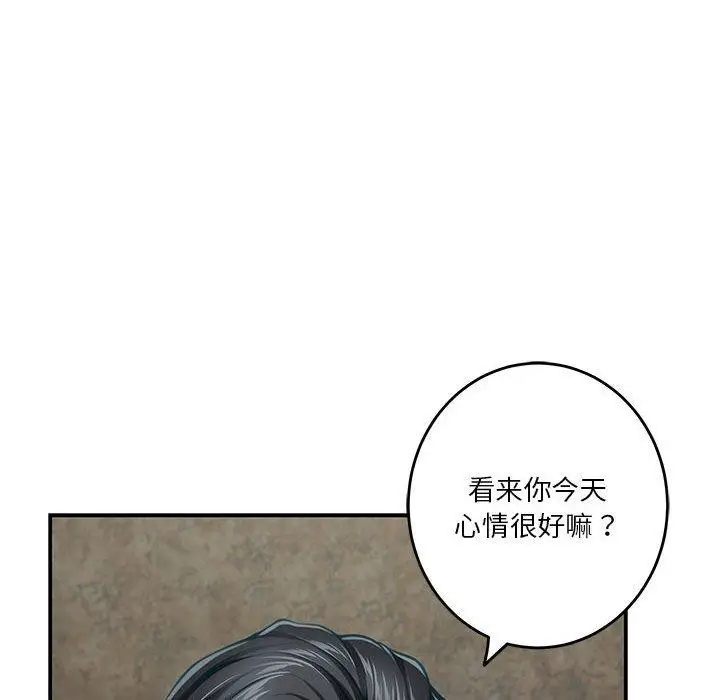 漫画《极乐之神》第33话第74张图