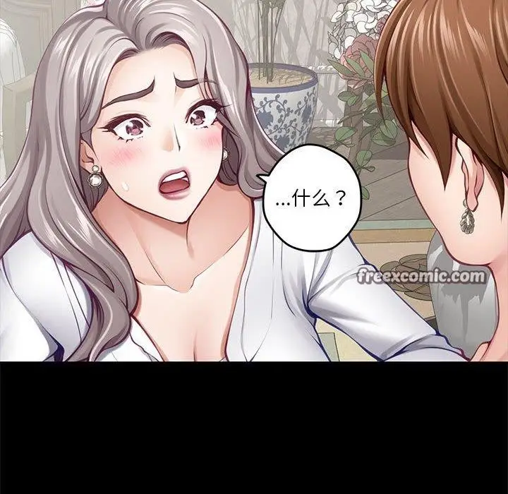 漫画《极乐之神》第34话第105张图