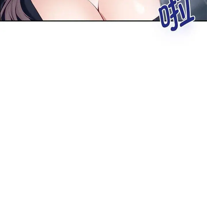 漫画《极乐之神》第34话第182张图