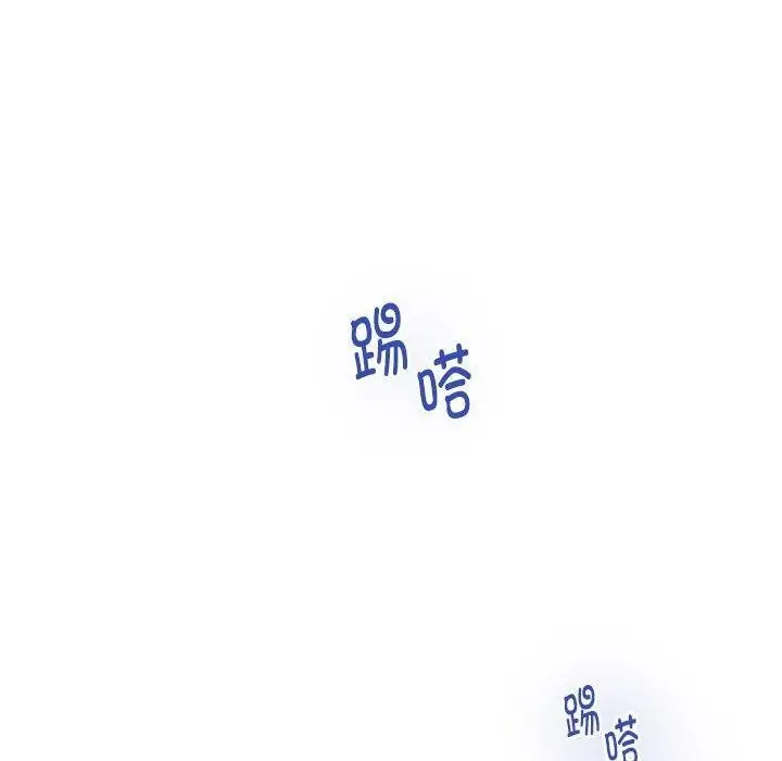 漫画《极乐之神》第34话第200张图
