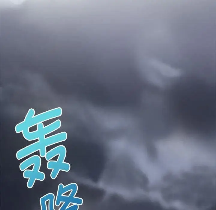 漫画《极乐之神》第34话第204张图