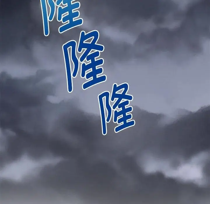 漫画《极乐之神》第34话第205张图