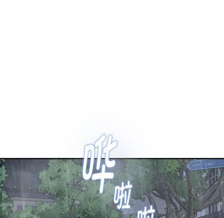 漫画《极乐之神》第34话第211张图