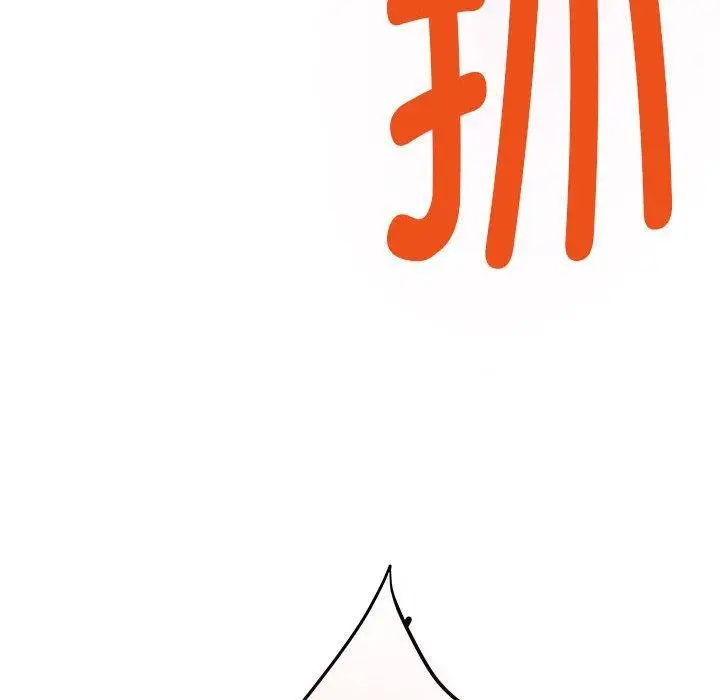 漫画《极乐之神》第35话第106张图