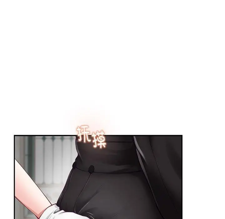 漫画《极乐之神》第35话第86张图