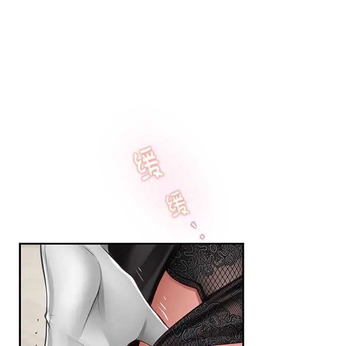 漫画《极乐之神》第36话第128张图