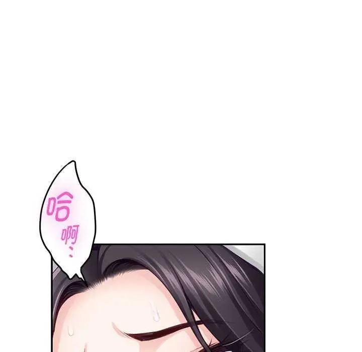 漫画《极乐之神》第36话第154张图