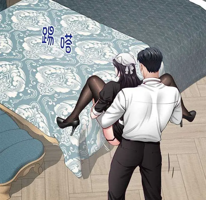 漫画《极乐之神》第36话第17张图