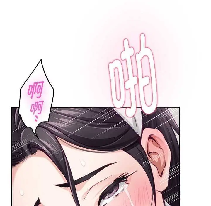 漫画《极乐之神》第36话第176张图