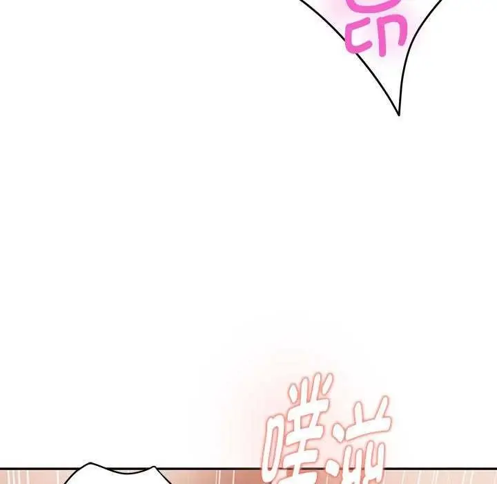 漫画《极乐之神》第36话第181张图