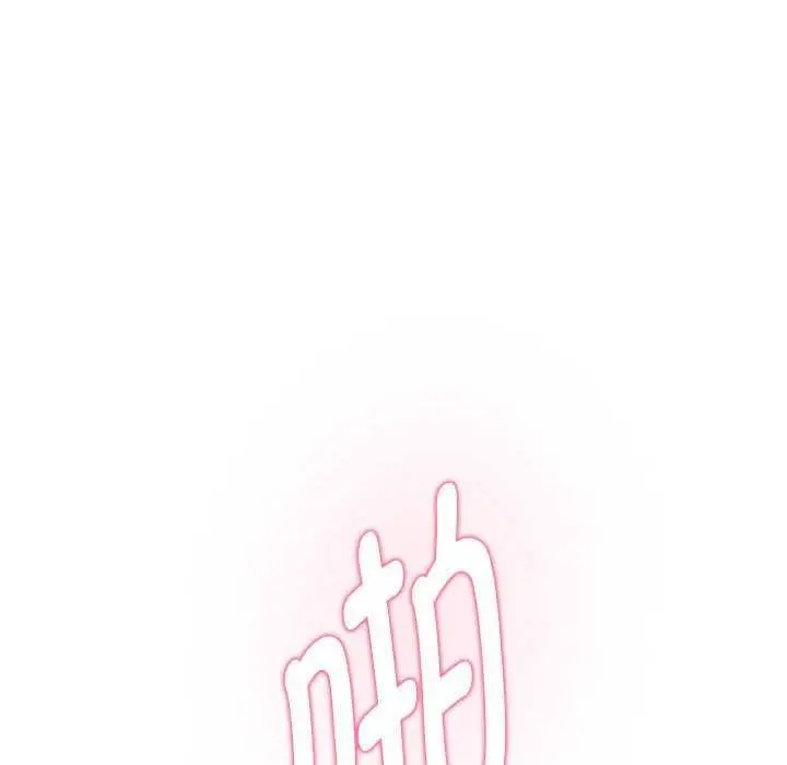 漫画《极乐之神》第36话第184张图