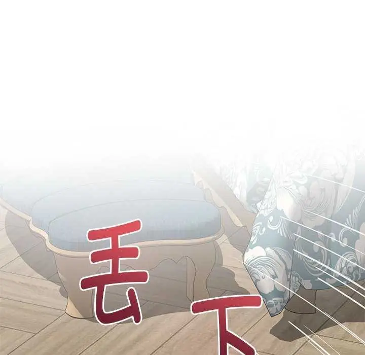 漫画《极乐之神》第36话第27张图