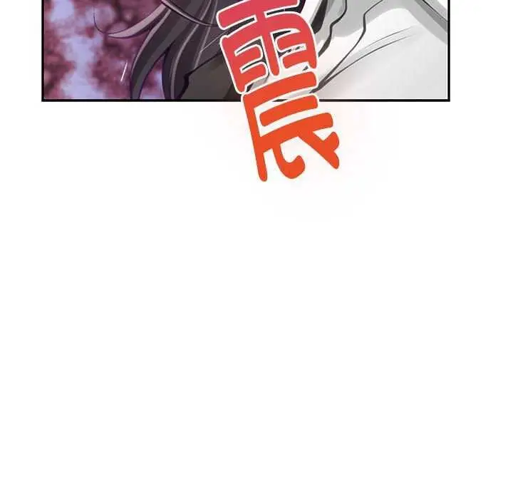 漫画《极乐之神》第36话第41张图