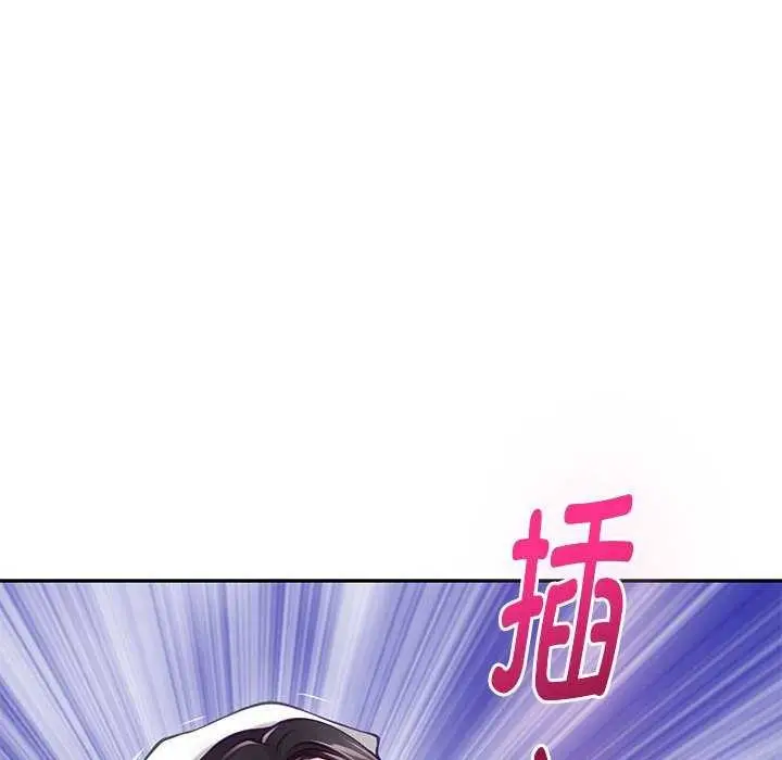 漫画《极乐之神》第36话第89张图