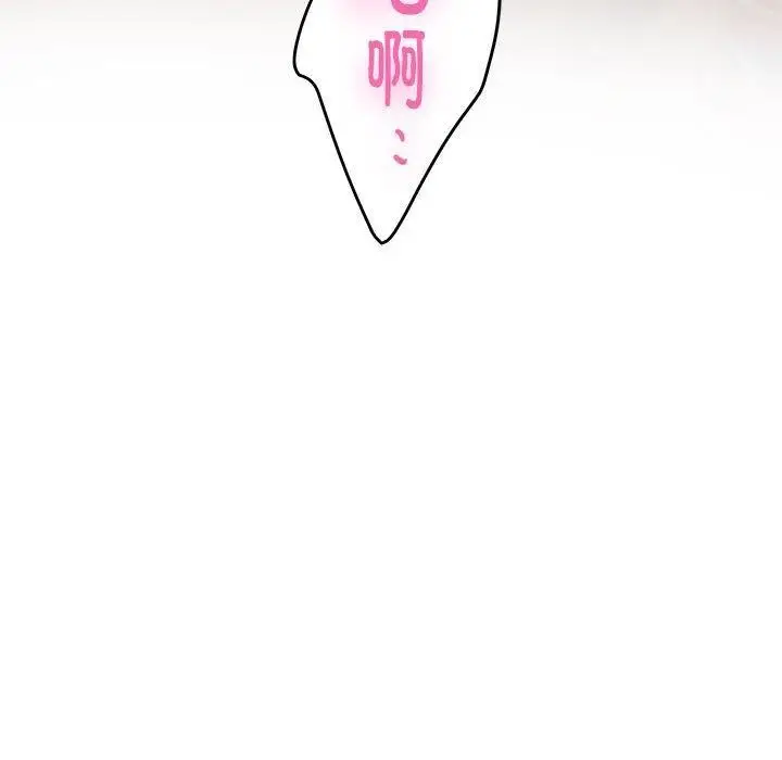 漫画《极乐之神》第37话第101张图
