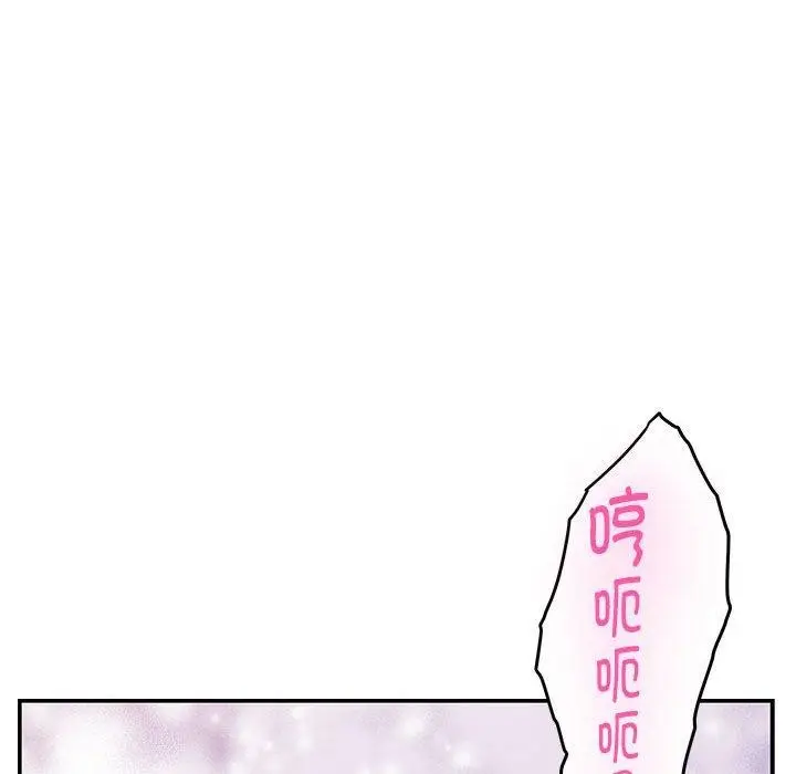 漫画《极乐之神》第37话第137张图