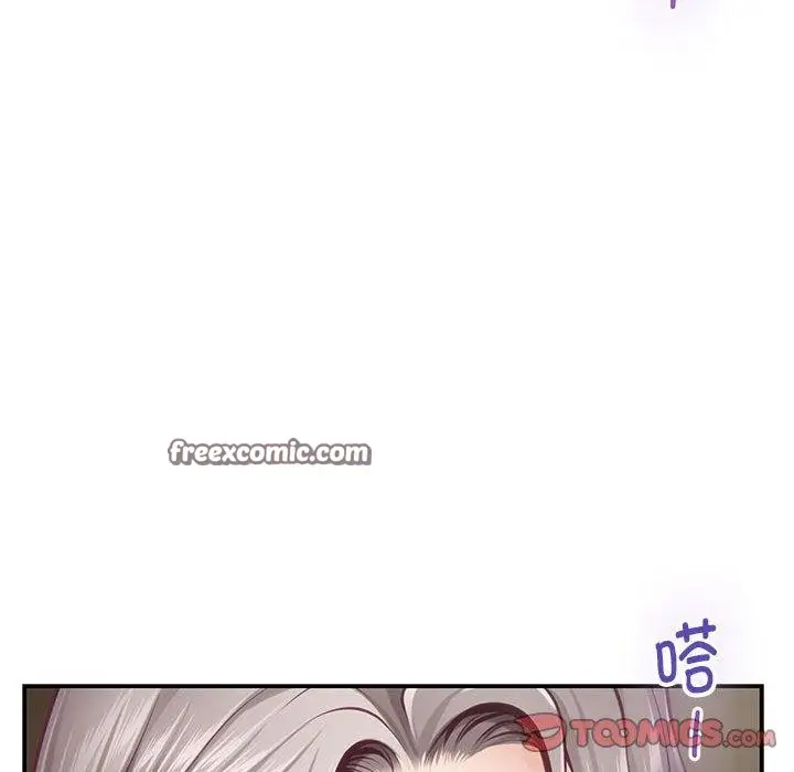 漫画《极乐之神》第37话第15张图
