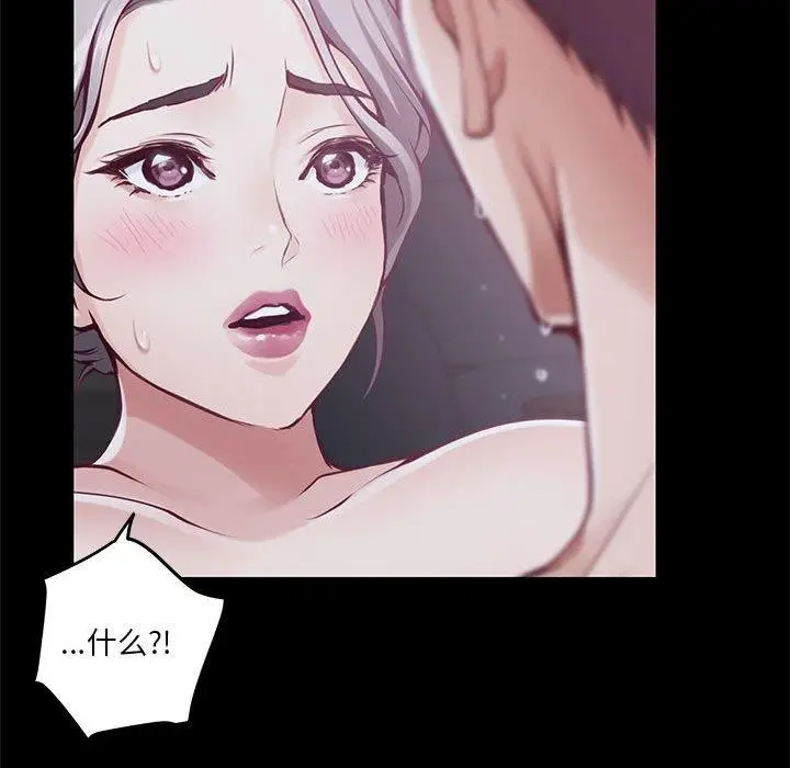 漫画《极乐之神》第37话第152张图