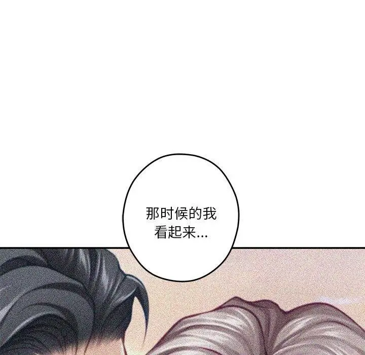 漫画《极乐之神》第37话第167张图