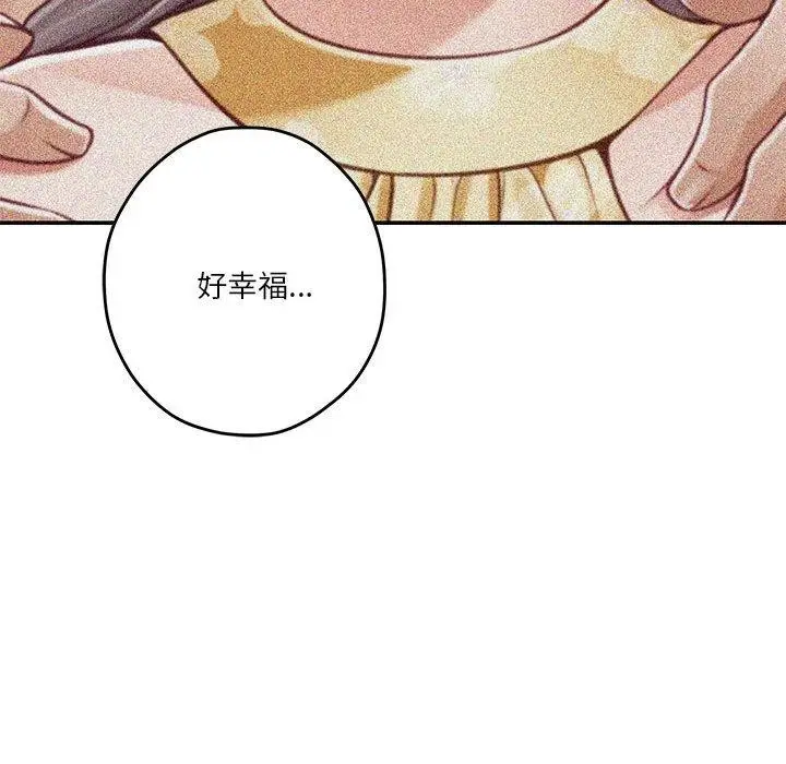 漫画《极乐之神》第37话第169张图