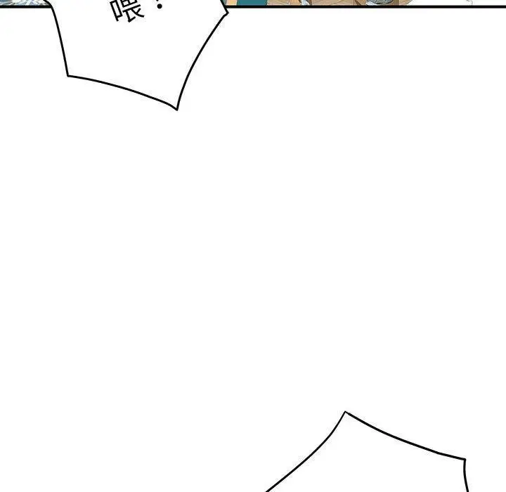 漫画《极乐之神》第37话第178张图
