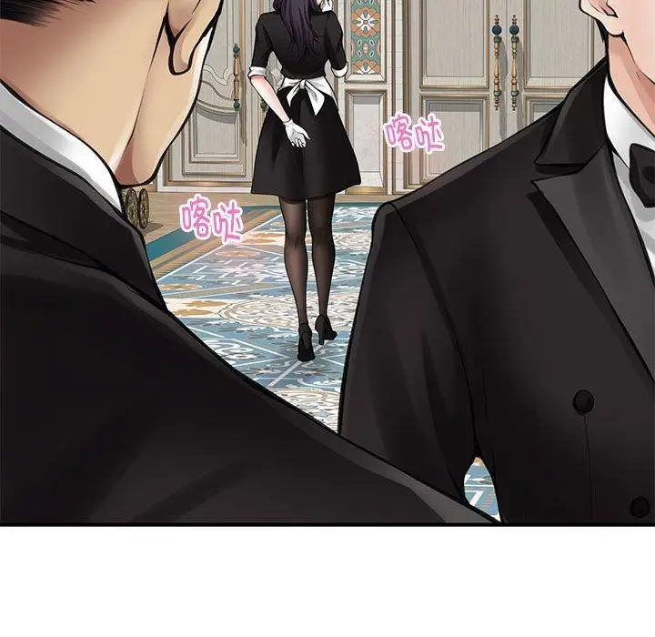 漫画《极乐之神》第37话第201张图