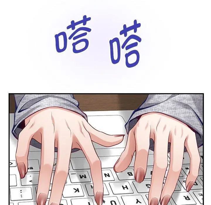 漫画《极乐之神》第37话第22张图