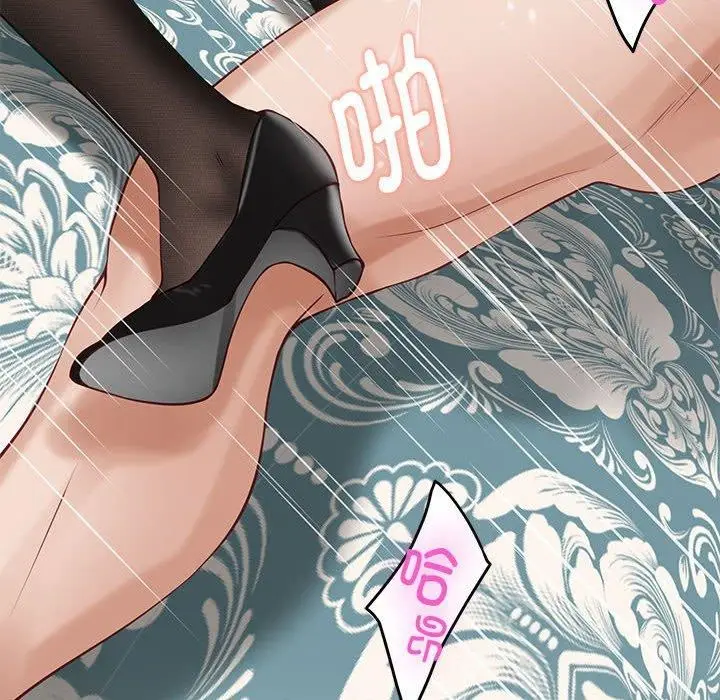 漫画《极乐之神》第37话第239张图