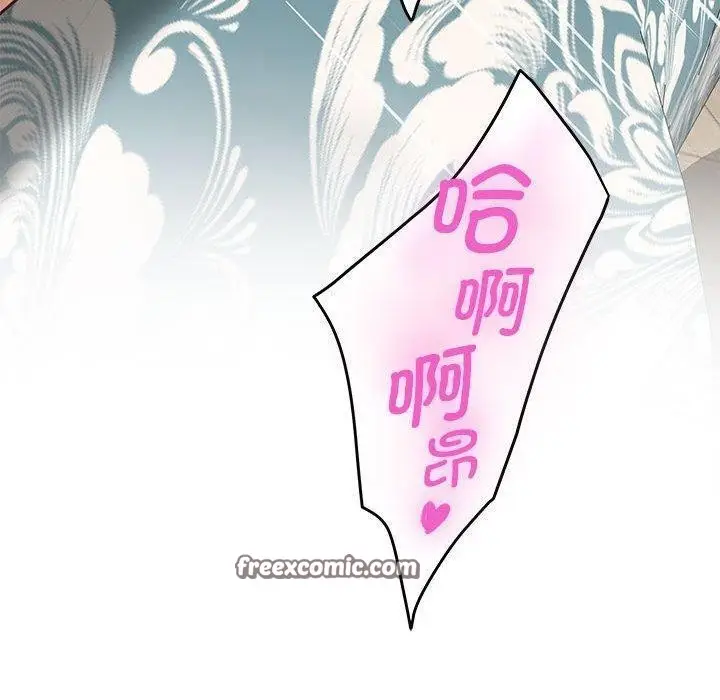 漫画《极乐之神》第37话第240张图