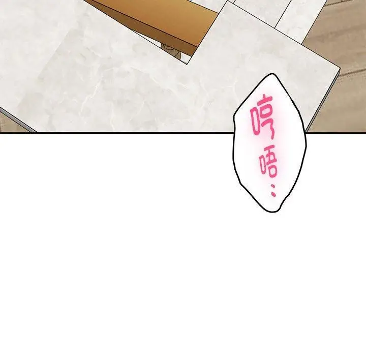 漫画《极乐之神》第38话第156张图