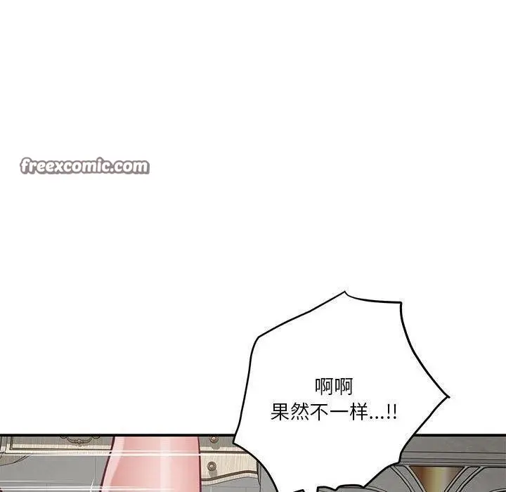漫画《极乐之神》第38话第180张图