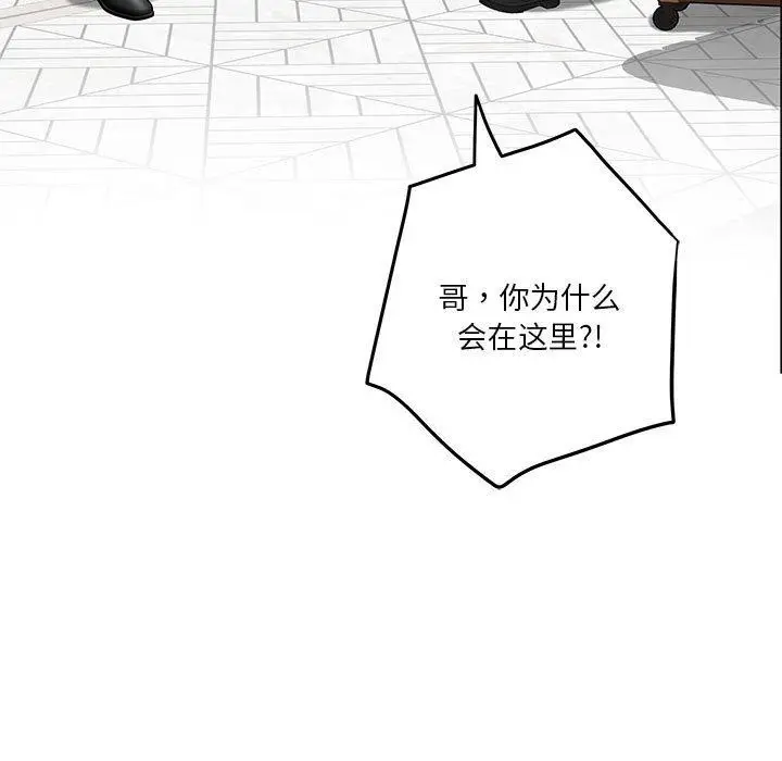 漫画《极乐之神》第38话第21张图