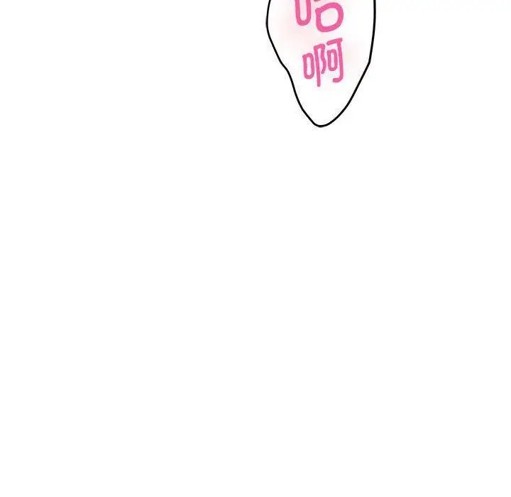 漫画《极乐之神》第38话第216张图