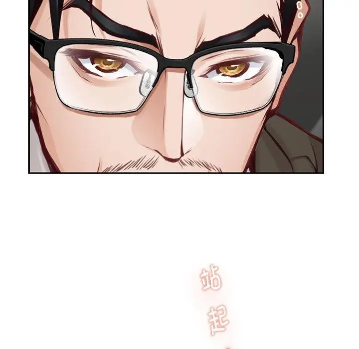 漫画《极乐之神》第39话第111张图