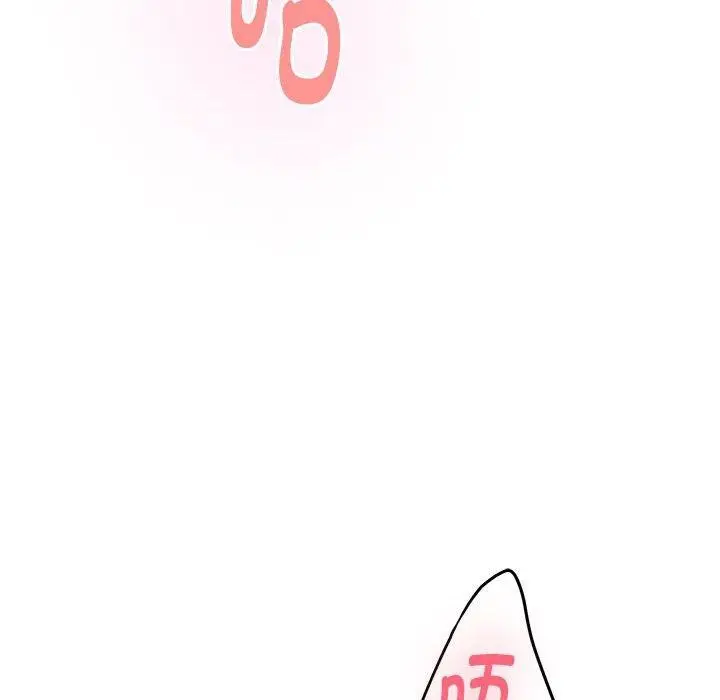 漫画《极乐之神》第39话第149张图