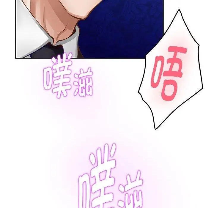 漫画《极乐之神》第39话第151张图