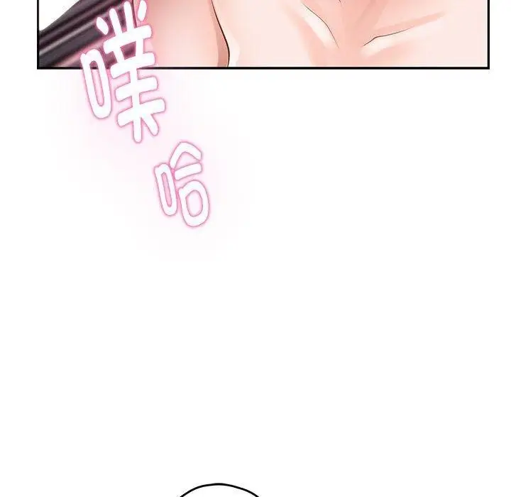 漫画《极乐之神》第39话第155张图