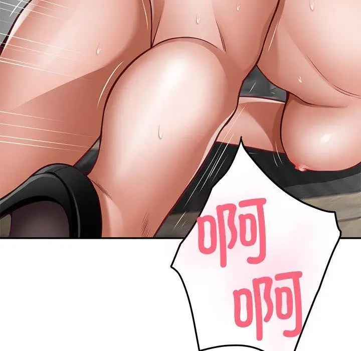 漫画《极乐之神》第39话第169张图