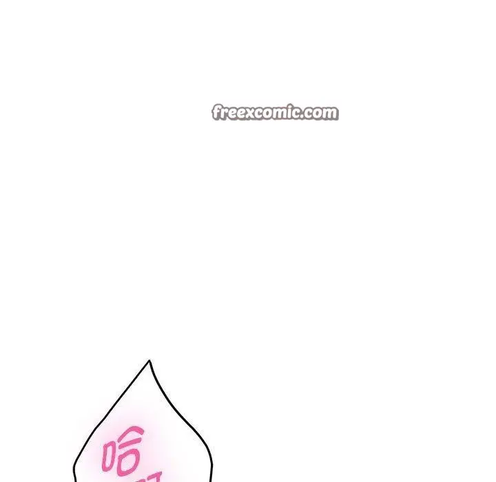 漫画《极乐之神》第39话第17张图