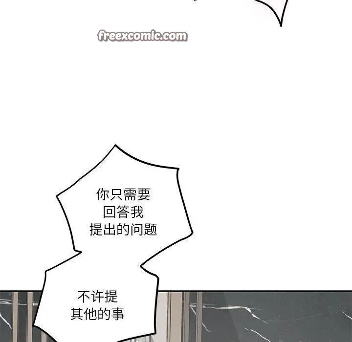 漫画《极乐之神》第39话第170张图