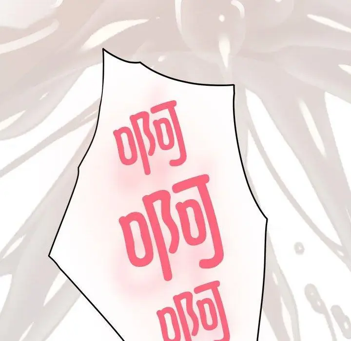 漫画《极乐之神》第39话第195张图